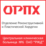 Дизайн-студией Алтер-Вест реконструирован сайт пластической хирургии